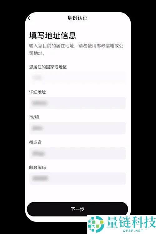 OK交易所提示异地访问该如何处理?方法、常见问题解析