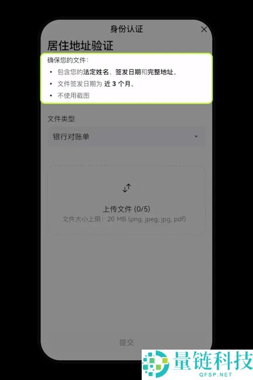 OK交易所提示异地访问该如何处理?方法、常见问题解析
