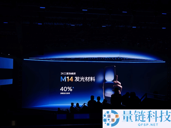 全球首发2K三星珠峰屏,iQOO 15发布:4199元起