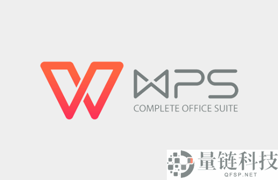 金山办公：WPS表格系列产物国内日活装备数破亿