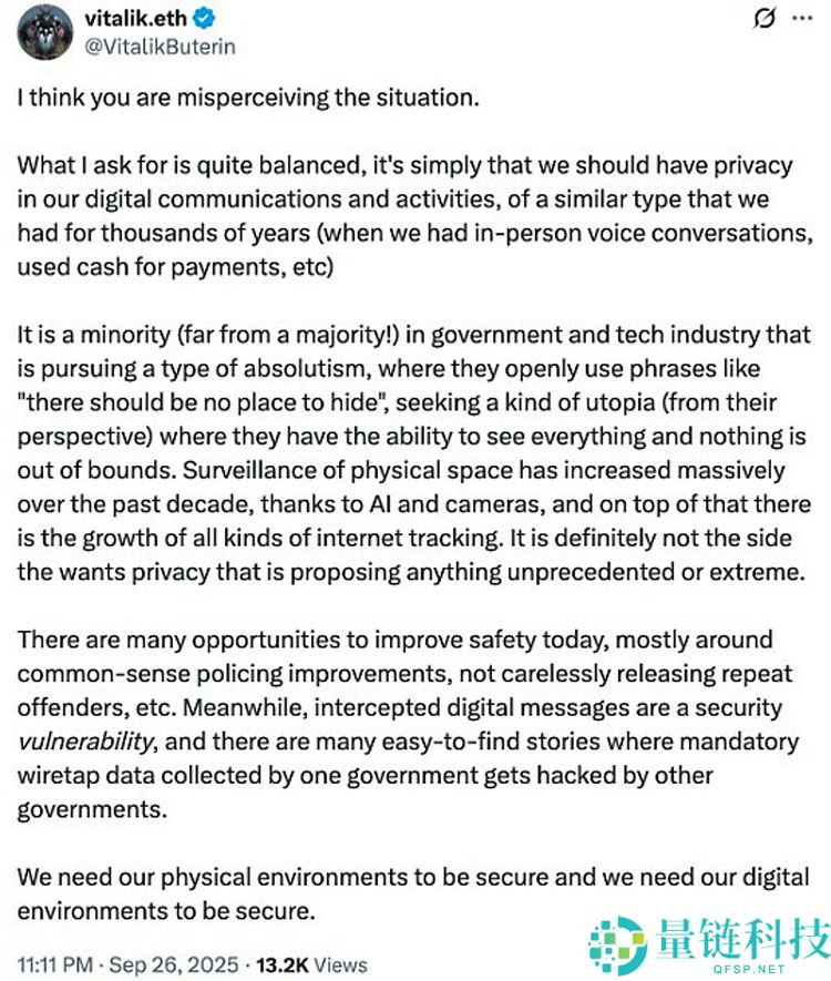 一文详细了解以太坊(ETH)基金会为何发力隐私领域?