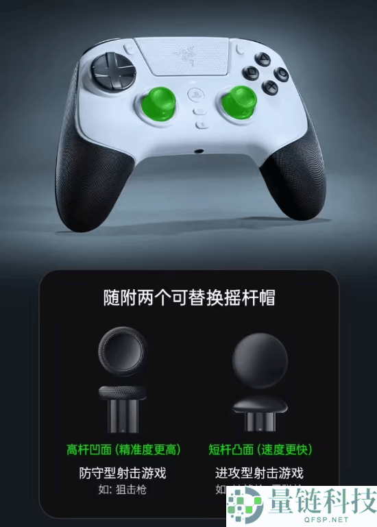 雷蛇飓兽V3专业版游戏手柄发布：对称式摇杆