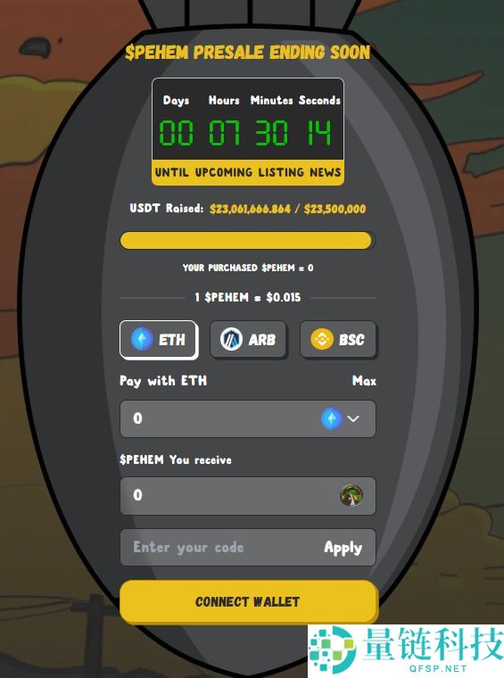 Pepe Heimer (PEHEM)币是什么?PEHEM代币经济学及价格预测