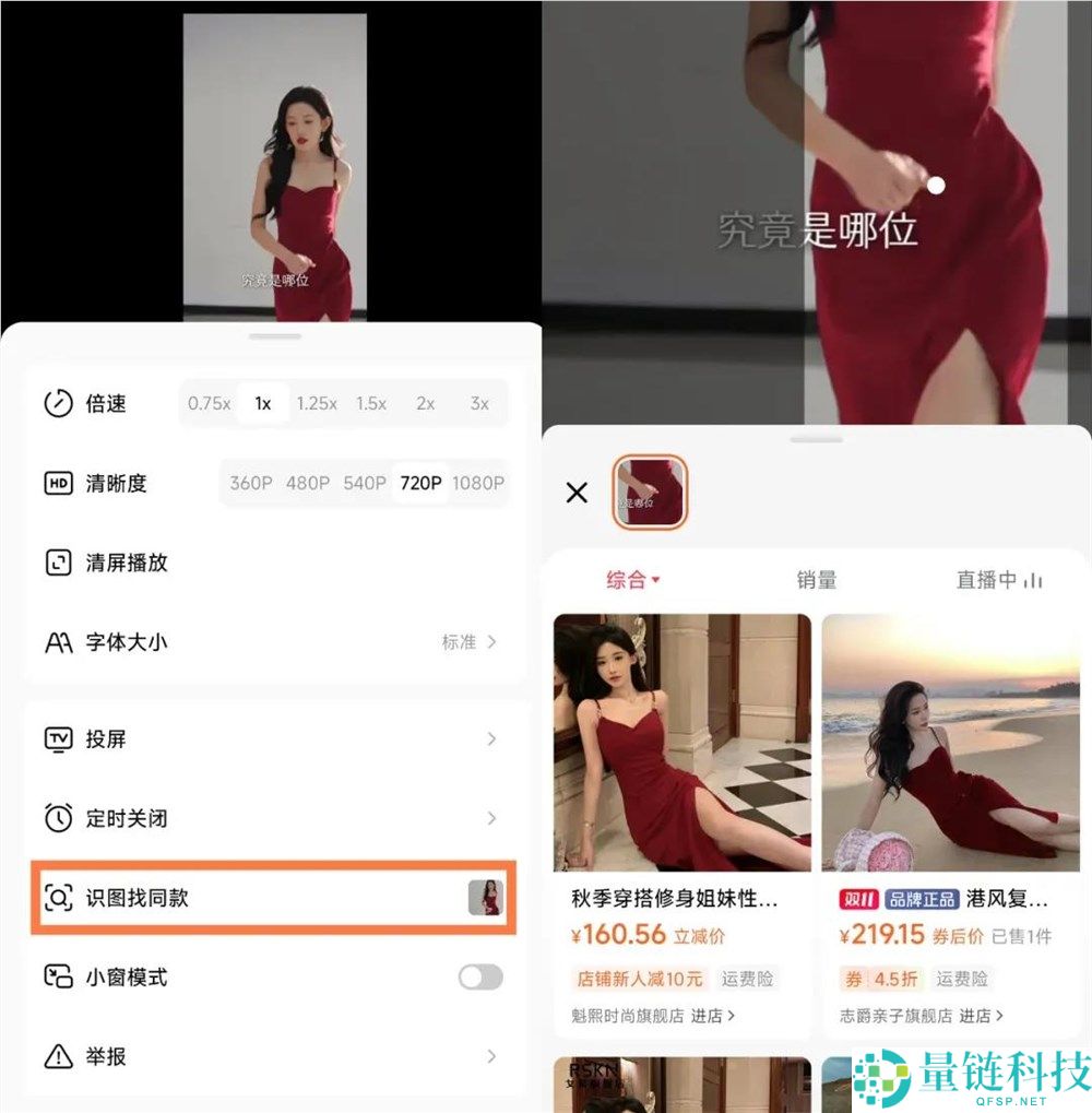 美团阿里互攻“要地”、红果内测“带货”,双十一无界限了