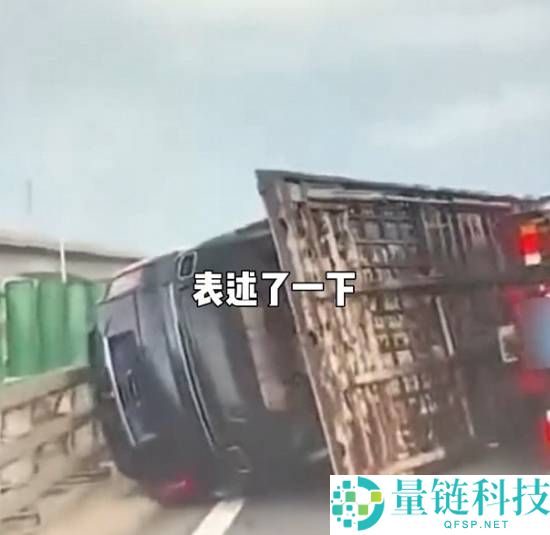 500多万的库里南托运途中翻车 车主代位求偿遭车险公司拒赔