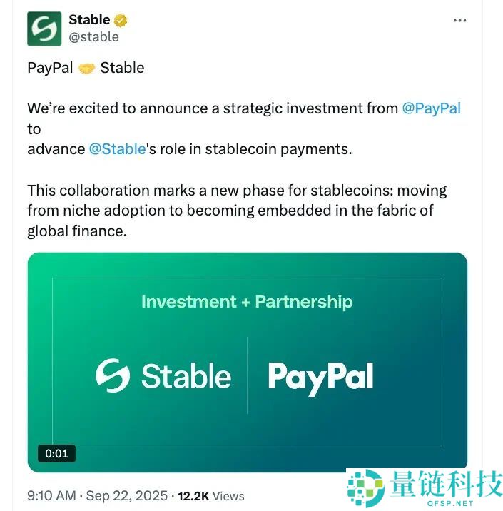 一文带你深入解读稳定币公链:Plasma,Stable和Arc