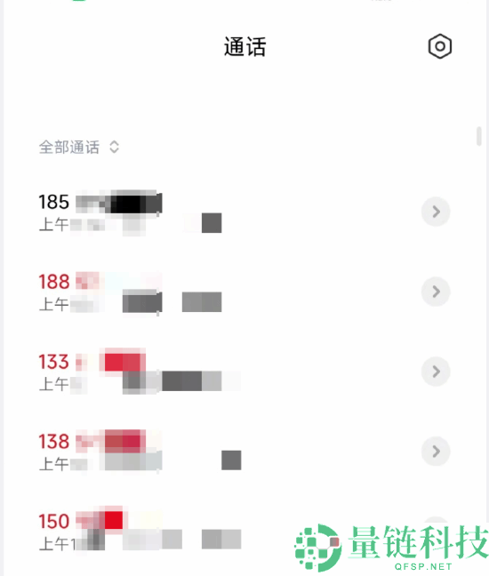 刘强东同伙圈预留电话被打爆 知恋人士：对方只是一位骑手