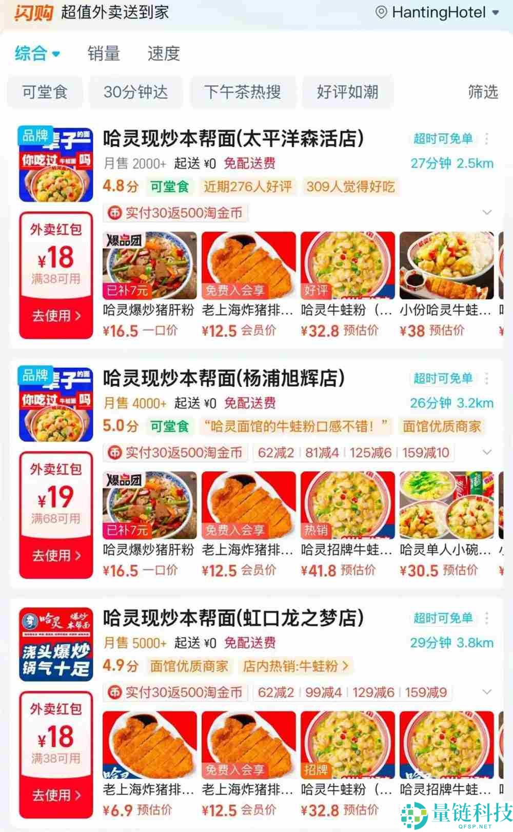 从双11首秀,看淘宝闪购以何锚定增进