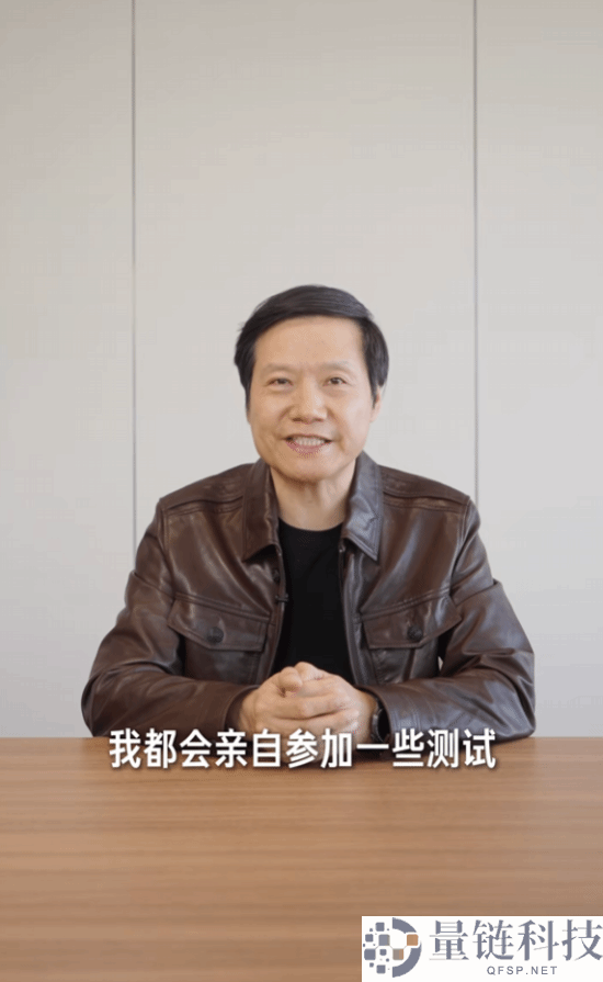 雷军回应为何小米还在路测：规范严酷 再忙也会亲测