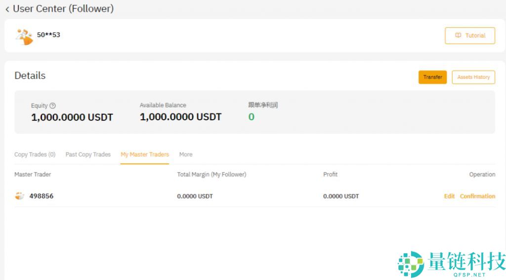 Bybit手续费多少?该怎么省?现货、合约交易、出入金汇总