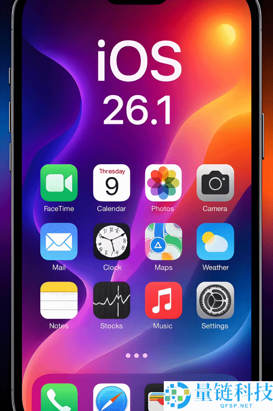 iOS26.1推送 建议快晋级,续航增添半小时,