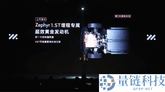 全尺寸SUV也有超低能耗,智己LS9油电综合折算2.81升/100千米