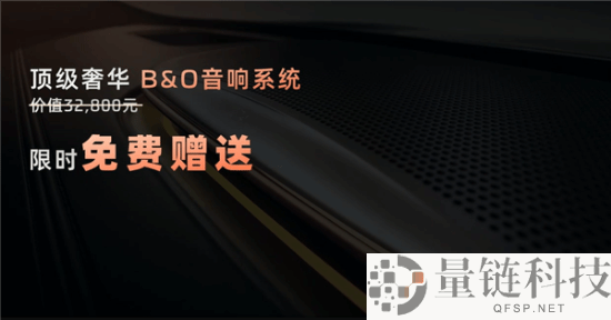 上汽最强旗舰,全尺寸SUV智己LS9预售:33.69万元起