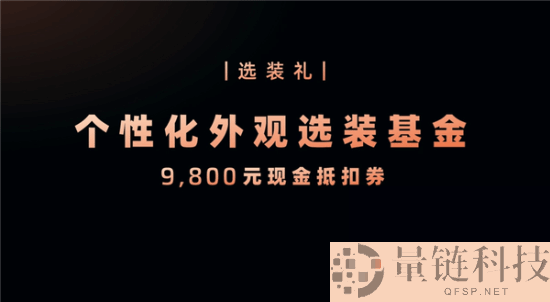 上汽最强旗舰,全尺寸SUV智己LS9预售:33.69万元起