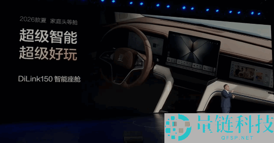 中大型混动MPV卖到20万之内,2026款比亚迪夏上市：置换价19.68万起