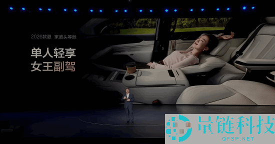 中大型混动MPV卖到20万之内,2026款比亚迪夏上市：置换价19.68万起