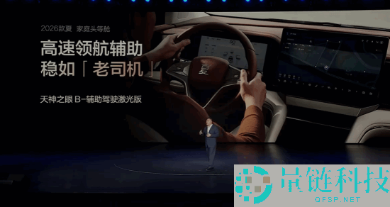 中大型混动MPV卖到20万之内,2026款比亚迪夏上市：置换价19.68万起