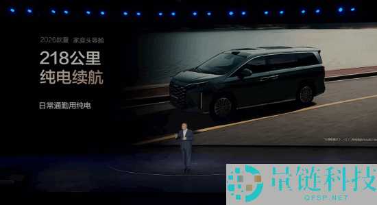 中大型混动MPV卖到20万之内,2026款比亚迪夏上市：置换价19.68万起