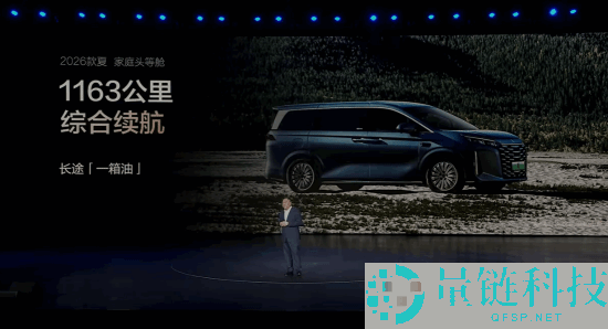中大型混动MPV卖到20万之内,2026款比亚迪夏上市：置换价19.68万起