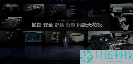 中大型混动MPV卖到20万之内,2026款比亚迪夏上市：置换价19.68万起