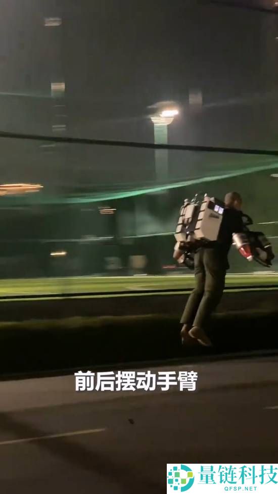 实际版“钢铁侠”原地起飞,国产自立研发喷气式飞翔背包已处小批量消费阶段