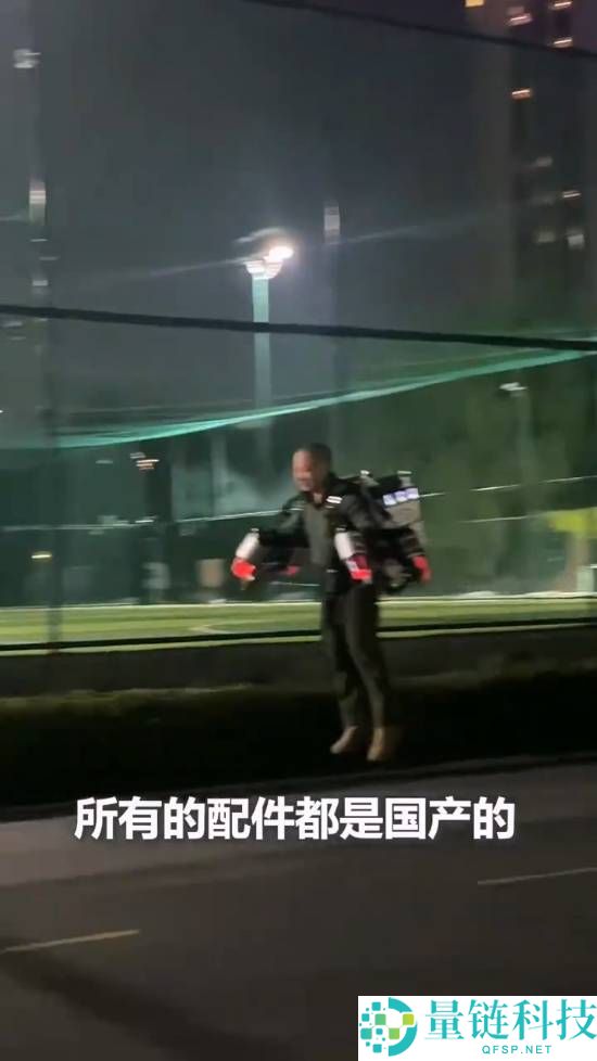 实际版“钢铁侠”原地起飞,国产自立研发喷气式飞翔背包已处小批量消费阶段