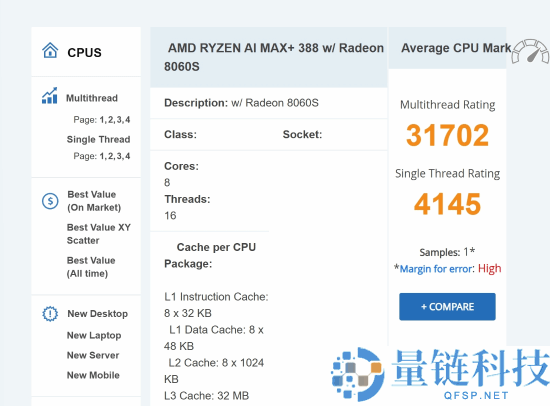 AMD Zen5两大新U蓄势待发:满血最强集显 下降尘间