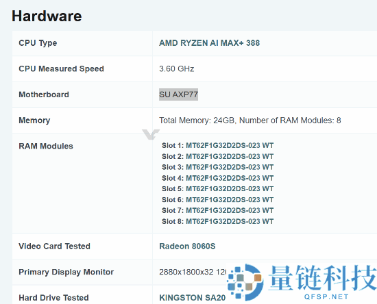 AMD Zen5两大新U蓄势待发:满血最强集显 下降尘间