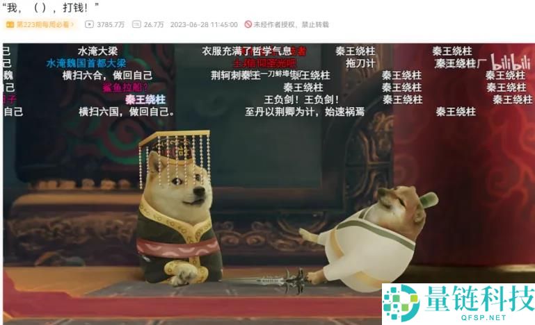 阅文加码、红果入场,200亿市场的“漫剧”会是下一个风口吗？