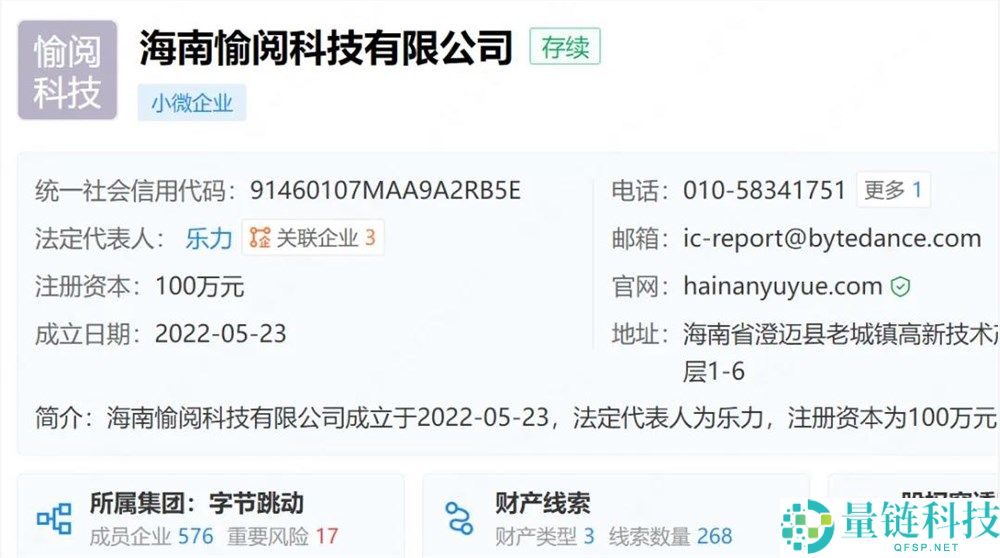 阅文加码、红果入场,200亿市场的“漫剧”会是下一个风口吗？