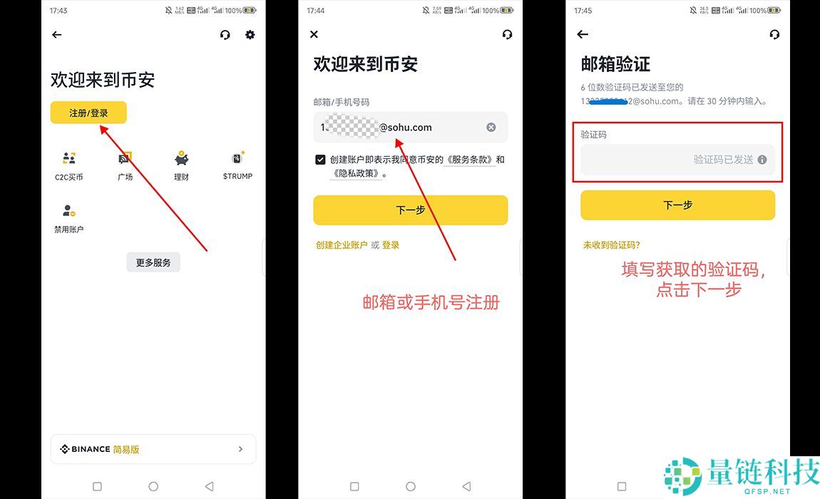 虚拟货币排名:哪些虚拟货币最值得推荐?投资详细教程
