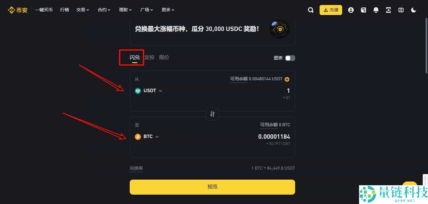 虚拟货币排名:哪些虚拟货币最值得推荐?投资详细教程
