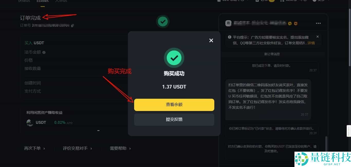 虚拟货币排名:哪些虚拟货币最值得推荐?投资详细教程