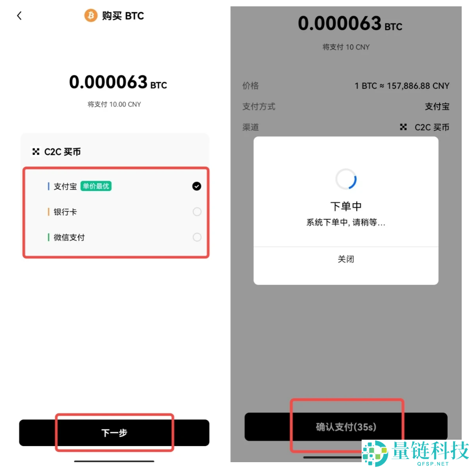 虚拟货币排名:哪些虚拟货币最值得推荐?投资详细教程