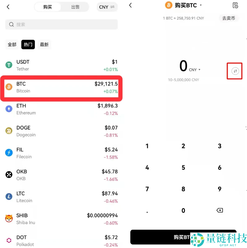 虚拟货币排名:哪些虚拟货币最值得推荐?投资详细教程
