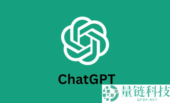 OpenAI CEO回应ChatGPT可生成敏感内容,中心价值观是“自在”