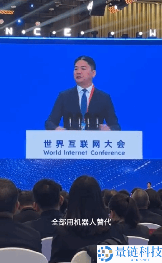 刘强东：来岁将建成全球首个全无人配送站