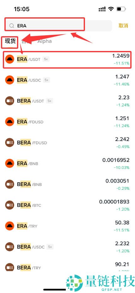 Caldera(ERA)币是什么?怎么买?ERA空投、未来前景及价格预测