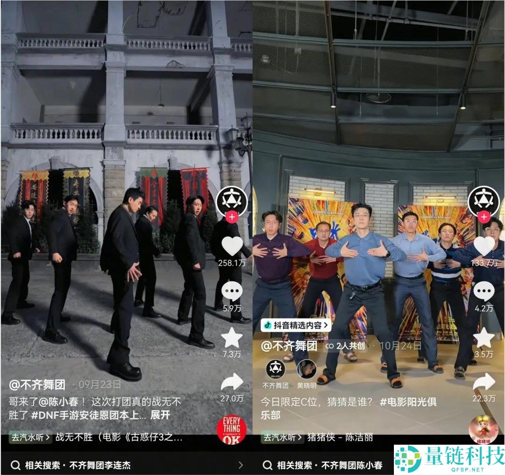 张艺兴×全红婵个人打call,最嗨音乐班凭啥让明星列队合拍?