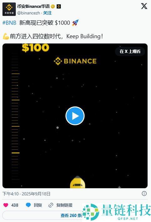 币安币(BNB)币是什么? 玩法、收益、风险解析(2025年最强平台币攻略)