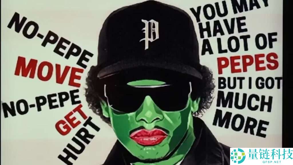 Pepecoin(PEPE)币是什么?PEPE未来展望、价格走势及购买方法