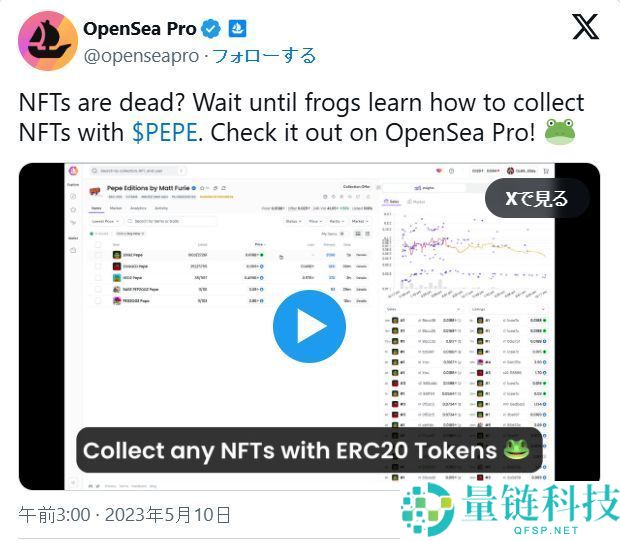 Pepecoin(PEPE)币是什么?PEPE未来展望、价格走势及购买方法
