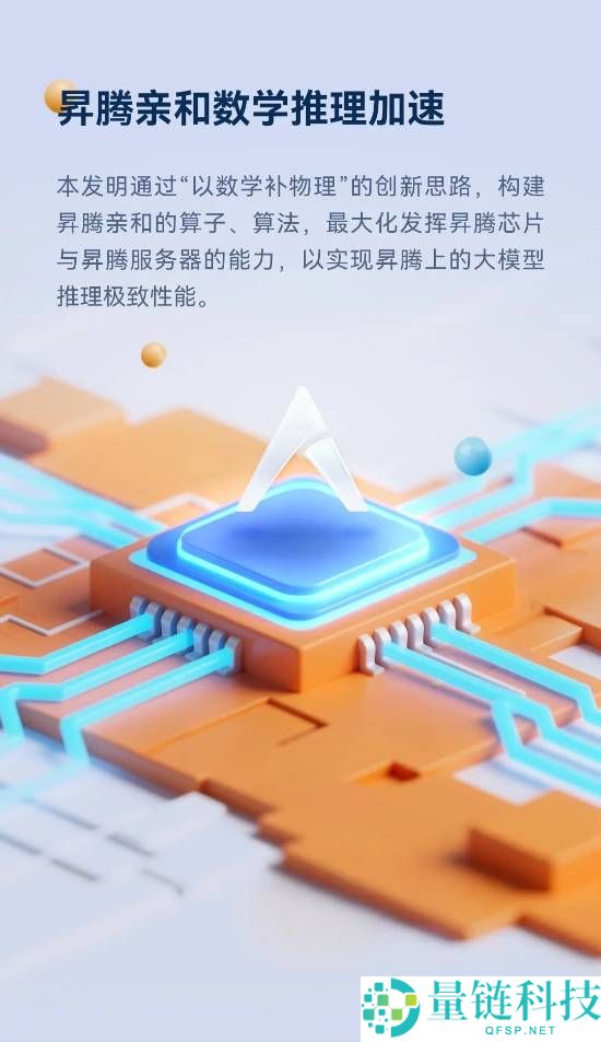 华为第六届“十大创造”发布:红枫原色影象、新一代机能SSD上榜