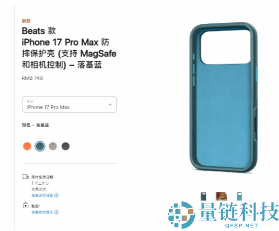 果粉钱包好割吗 苹果手机包1299元起被吐槽:像保温水瓶套