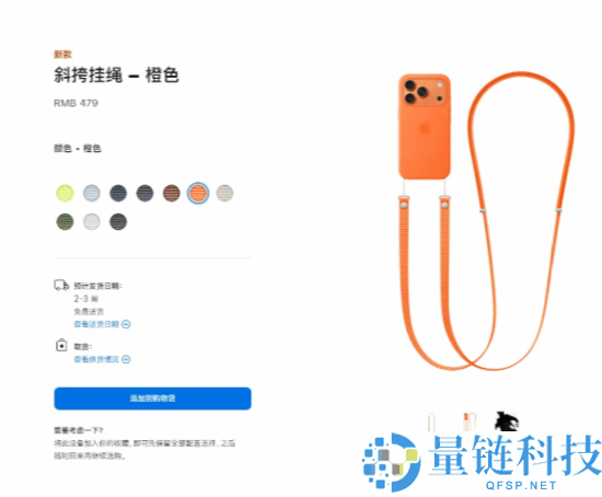 果粉钱包好割吗 苹果手机包1299元起被吐槽:像保温水瓶套