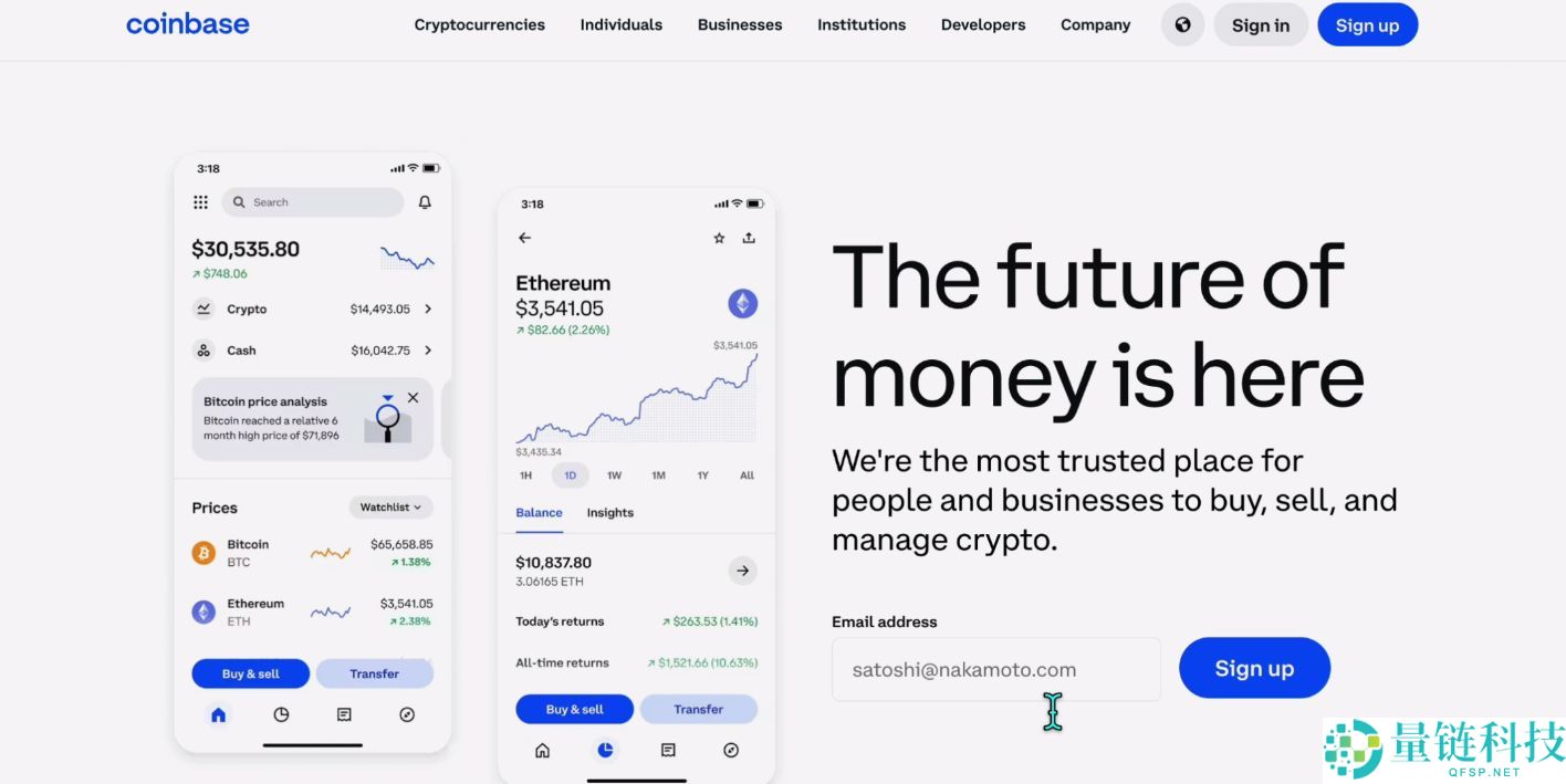 2025世界排名前十值得信赖的加密货币交易所有哪些?