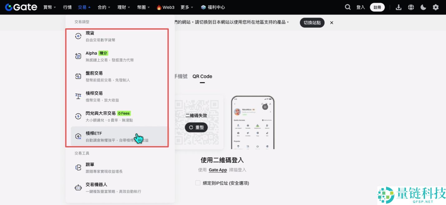 2025世界排名前十值得信赖的加密货币交易所有哪些?