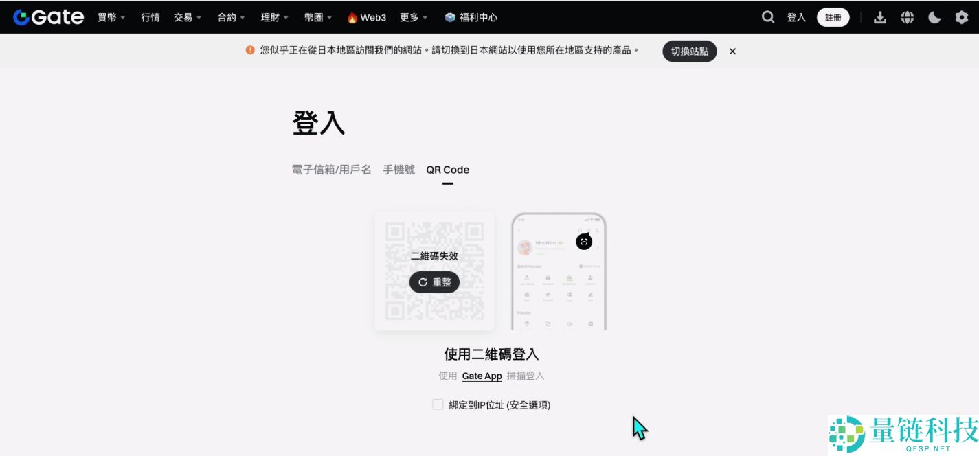 2025世界排名前十值得信赖的加密货币交易所有哪些?