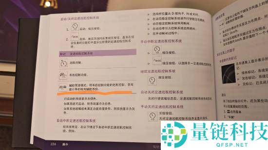 陈震再谈劳斯莱斯辅佐驾驶：又贵又拉跨