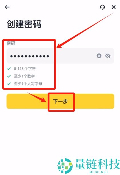 什么是币安KYC?2025币安注册和KYC认证教学指南